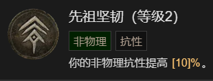 暗黑破坏神4瞬杀闪打狼流德鲁伊BD加点指南详情