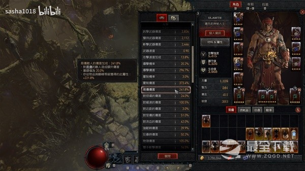 暗黑4旋风斩野蛮人Build思路