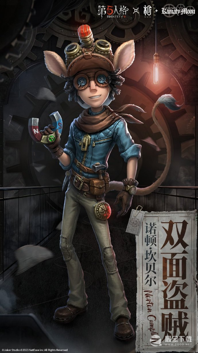 第五人格镰田光司联动第三弹皮肤一览
