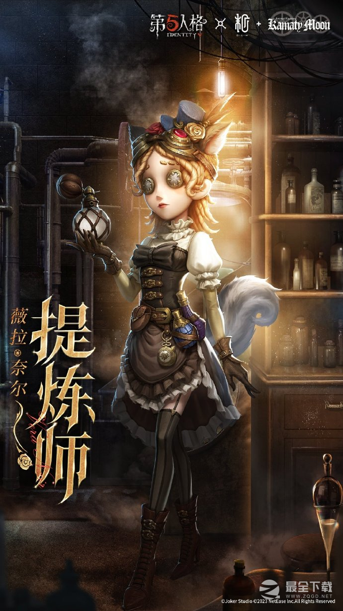 第五人格镰田光司联动第三弹皮肤一览