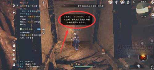 逆水寒手游繁华一梦获取攻略