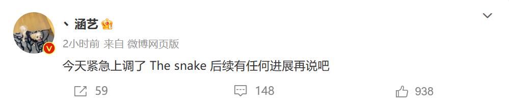 UZI可能加入EDG！“EDG.Uzi”消息冲上热搜第二一览