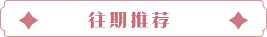 召唤与合成2怎么加入公会  召唤与合成2工会系统介绍图片5