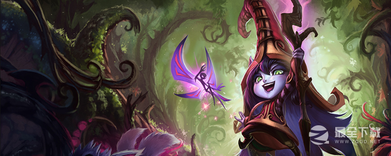 《英雄联盟》PBE13.12版本璐璐削弱一览