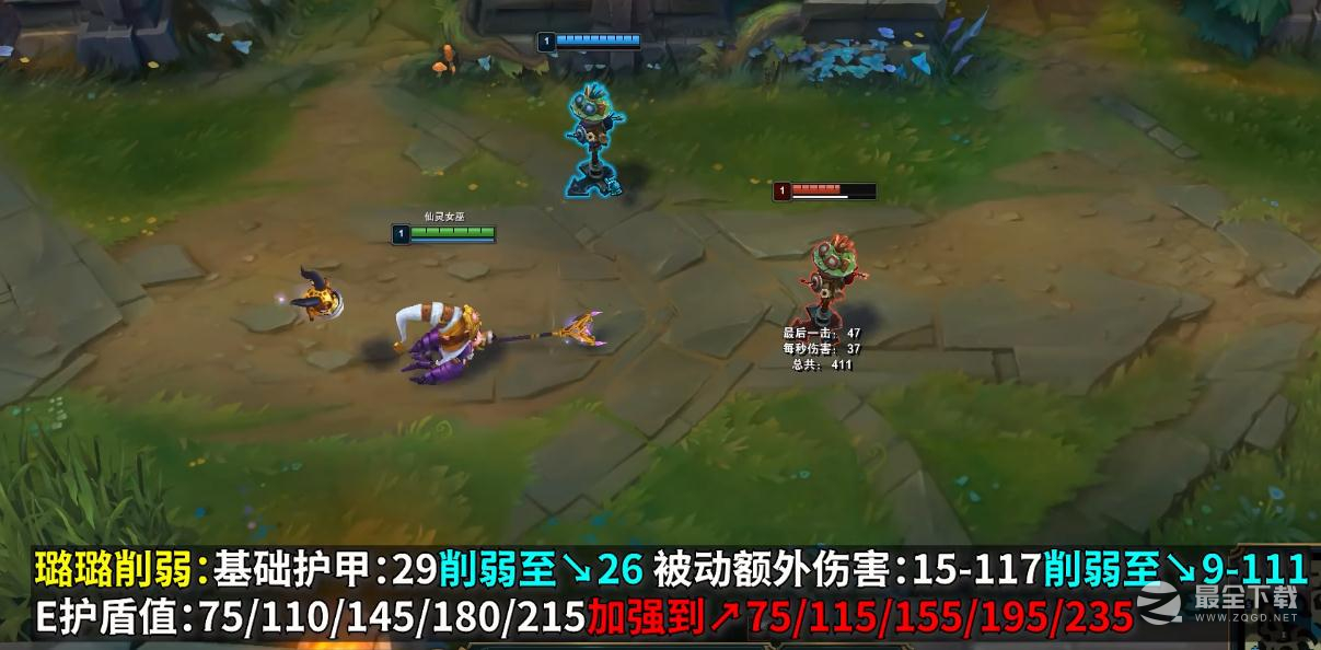 《英雄联盟》PBE13.12版本璐璐削弱一览