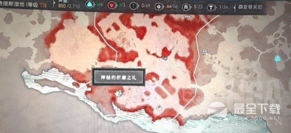 暗黑破坏神4地狱狂潮3个神秘赠礼获取位置介绍