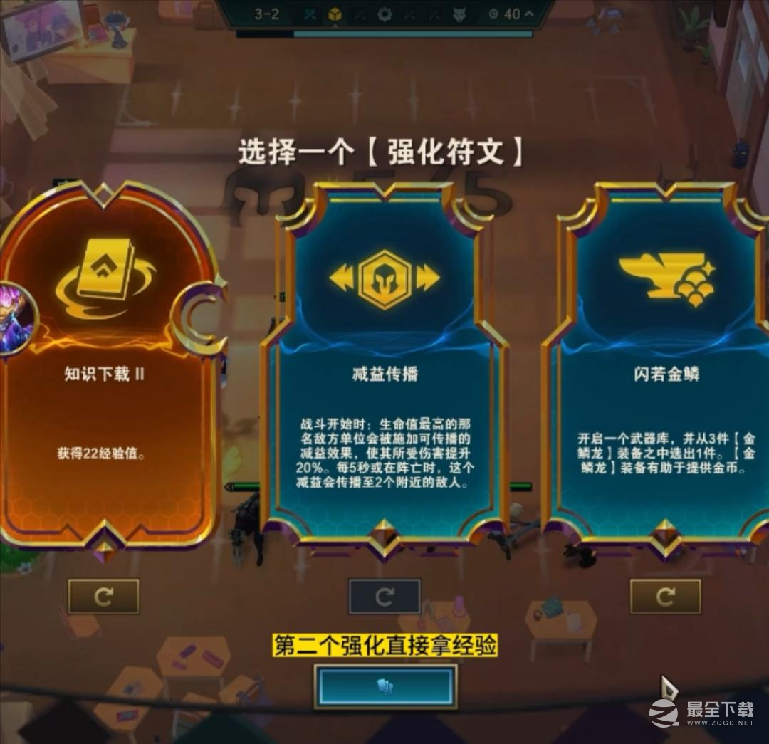 云顶之弈S9龙王天使阵容推荐指南