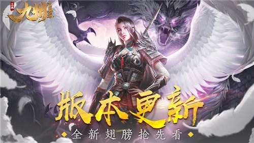 九州飞凰录时装怎么样