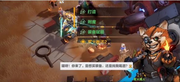 火炬之光无限装备能量怎么满 ​装备能量值提升攻略[多图]