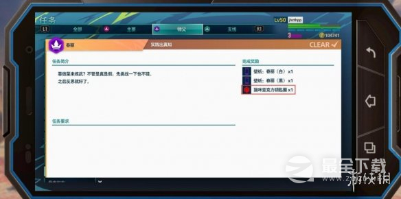 街头霸王6好感度怎么刷方法