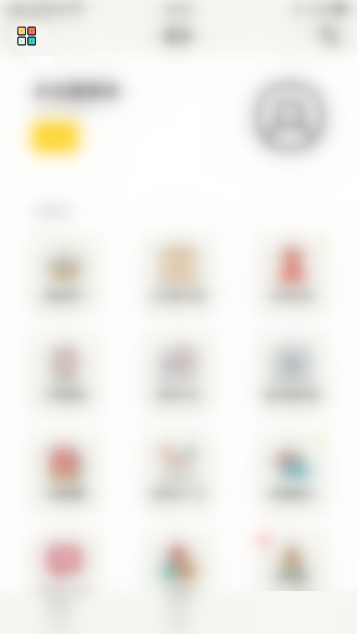 小日常怎么开启作者微博?小日常开启作者微博教程图片2