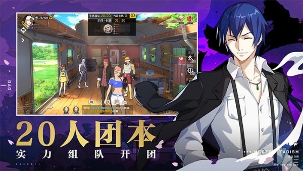 一人之下诸葛青碎片怎么合成 诸葛青怎么获得