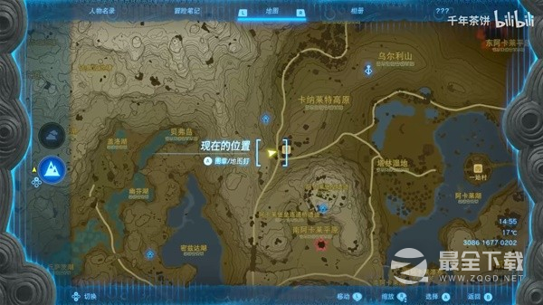 塞尔达传说王国之泪初期怎么获取钻石