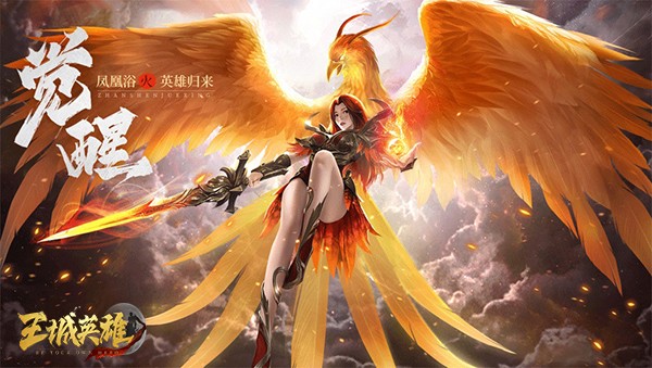 王城英雄皮肤怎么获得