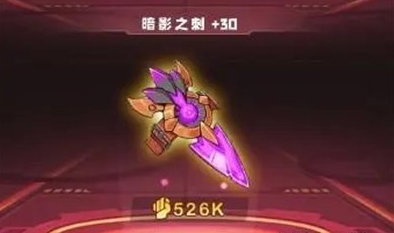 守望勇士扎克技能一览 复仇者扎克介绍图片7