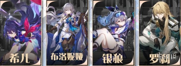 崩坏星穹铁道银狼阵容搭配攻略