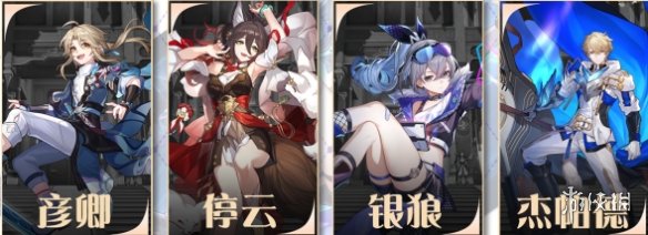 崩坏星穹铁道银狼阵容搭配攻略