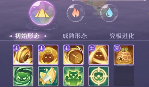 长安幻想火玄龟怎么打书 长安幻想火玄龟打书技巧