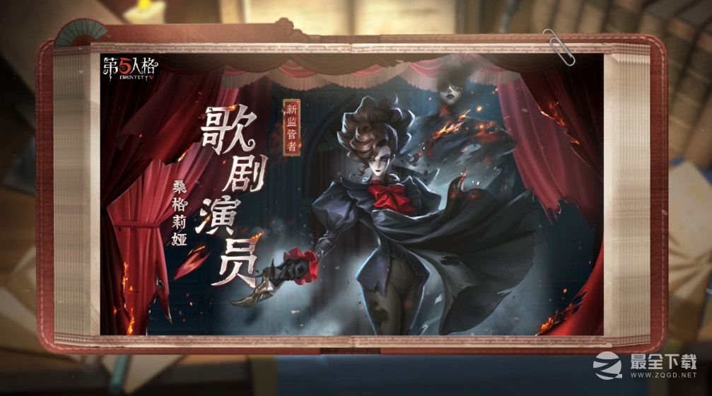 第五人格歌剧演员技能一览