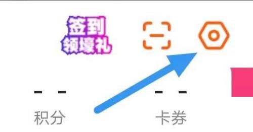 漫客栈怎么开启WiFi自动缓存?漫客栈开启WiFi自动缓存教程图片2