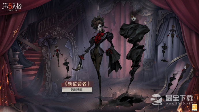 第五人格歌剧演员上线时间一览