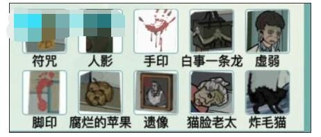 汉字爆梗大王诡异病房通关方法