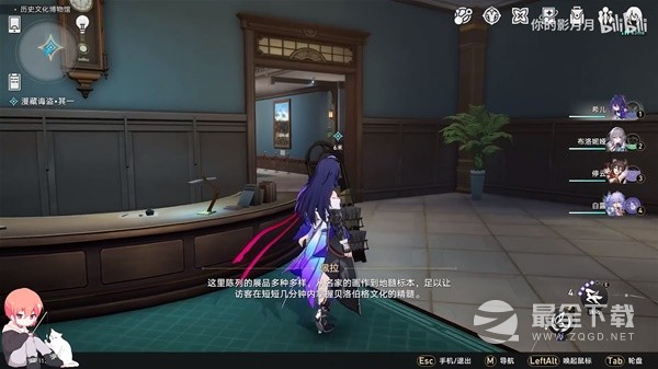 崩坏星穹铁道冬城博物珍奇簿视频指南