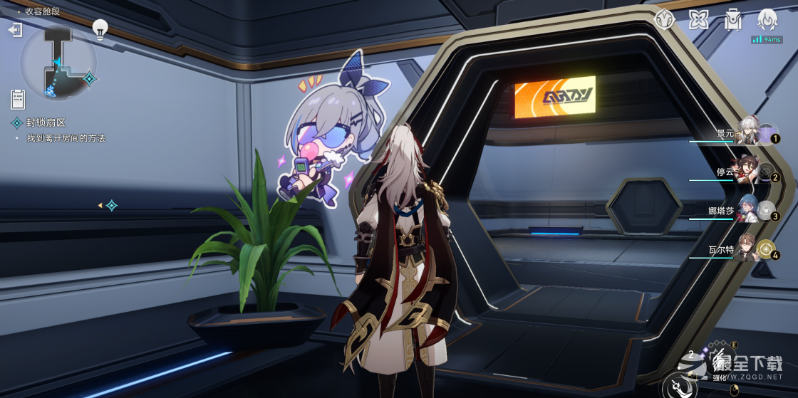《崩坏星穹铁道》1.1猎星游戏封锁扇区难度四攻略