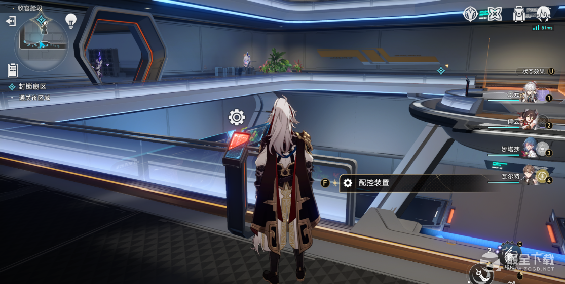 《崩坏星穹铁道》1.1猎星游戏封锁扇区难度四攻略