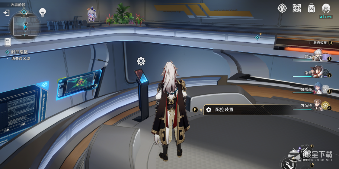 《崩坏星穹铁道》1.1猎星游戏封锁扇区难度四攻略