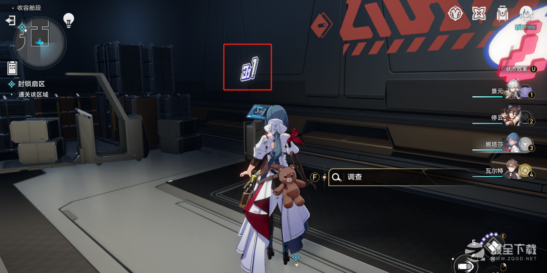 《崩坏星穹铁道》1.1猎星游戏封锁扇区难度四攻略