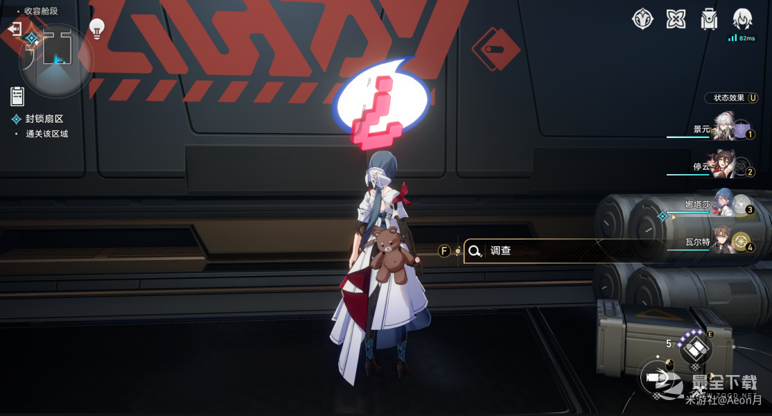 《崩坏星穹铁道》1.1猎星游戏封锁扇区难度四攻略