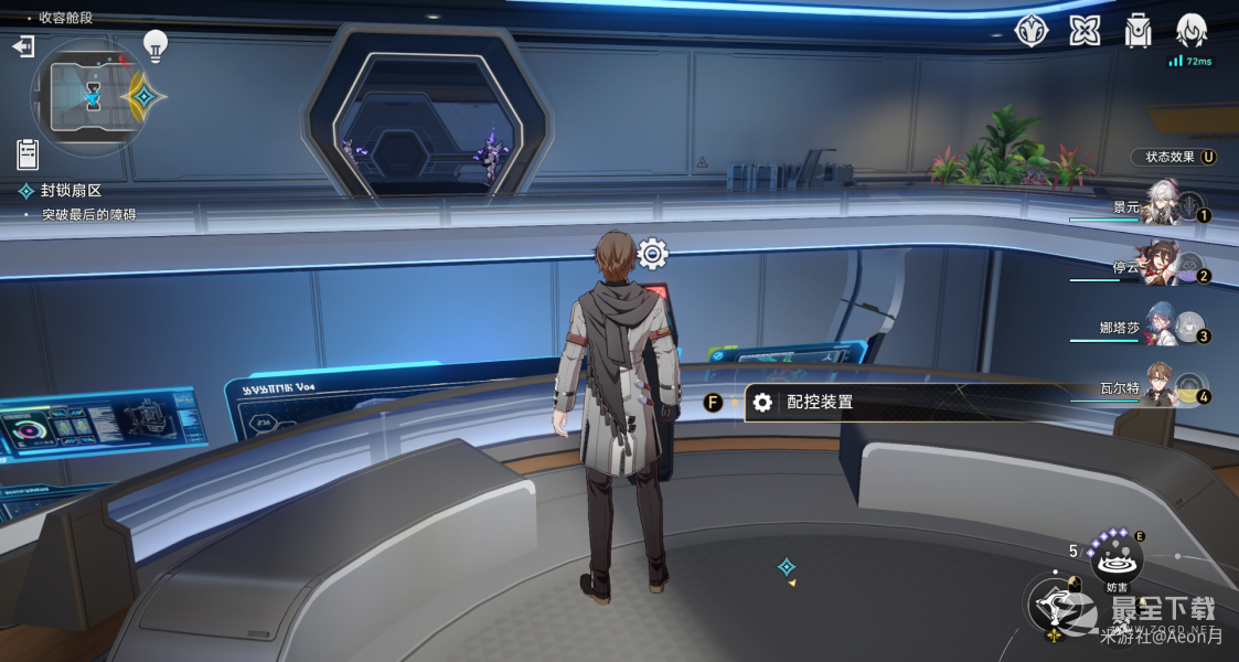 《崩坏星穹铁道》1.1猎星游戏封锁扇区难度四攻略