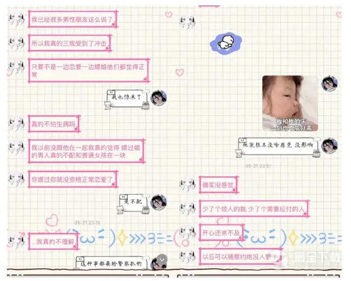 《LOL》EDGLeave事件介绍