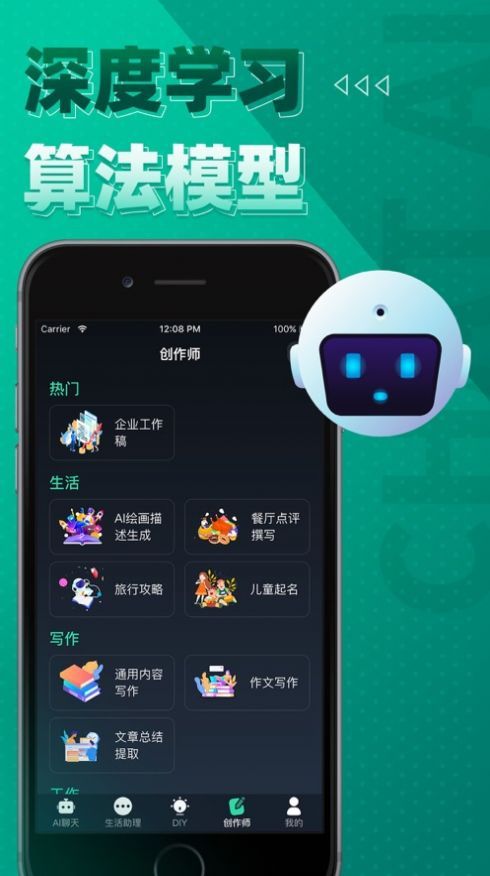 chatgarden怎么用 chatgarden使用方法[多图]