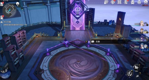 崩坏星穹铁道绘星大衍万象第三天攻略 具体一览图片3