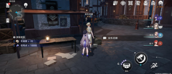 崩坏星穹铁道挣点外快任务怎么完成 挣点外快任务攻略图片2