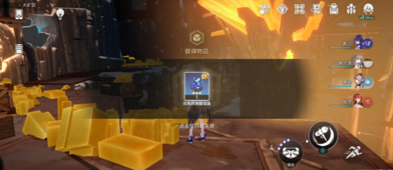 崩坏星穹铁道挣点外快任务怎么完成 挣点外快任务攻略图片4