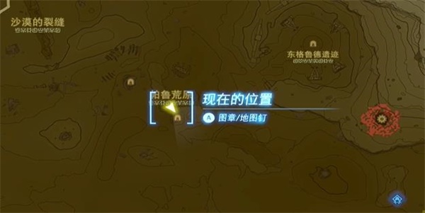 塞尔达传说王国之泪奇奇马乌神庙攻略 奇奇马乌神庙图文通关流程[多图]
