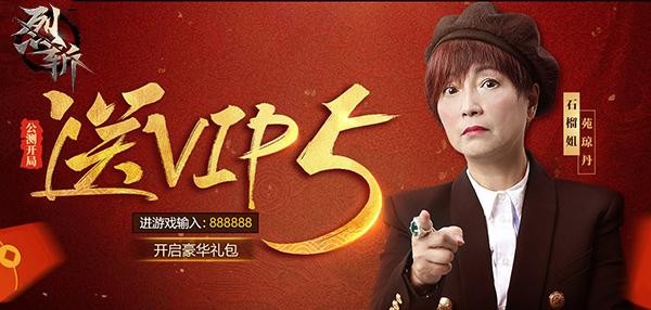 烈斩手游怎么样