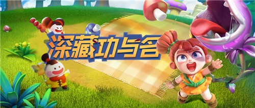 野蛮人大作战宠物搭配推荐