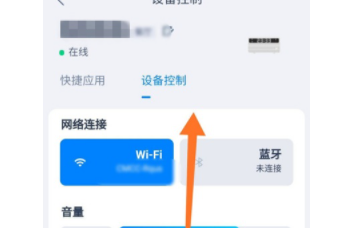天猫精灵怎么删除设备?天猫精灵删除设备教程图片2