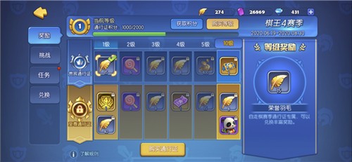 梦塔防手游新信使怎么样