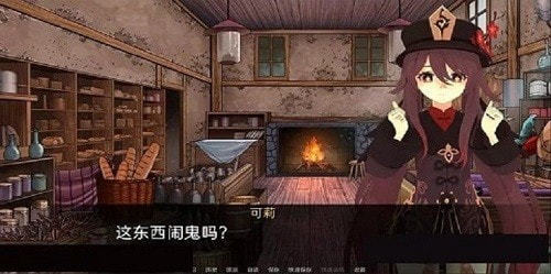 可莉的恶作剧怎么设置中文  可莉的恶作剧设置中文方法介绍