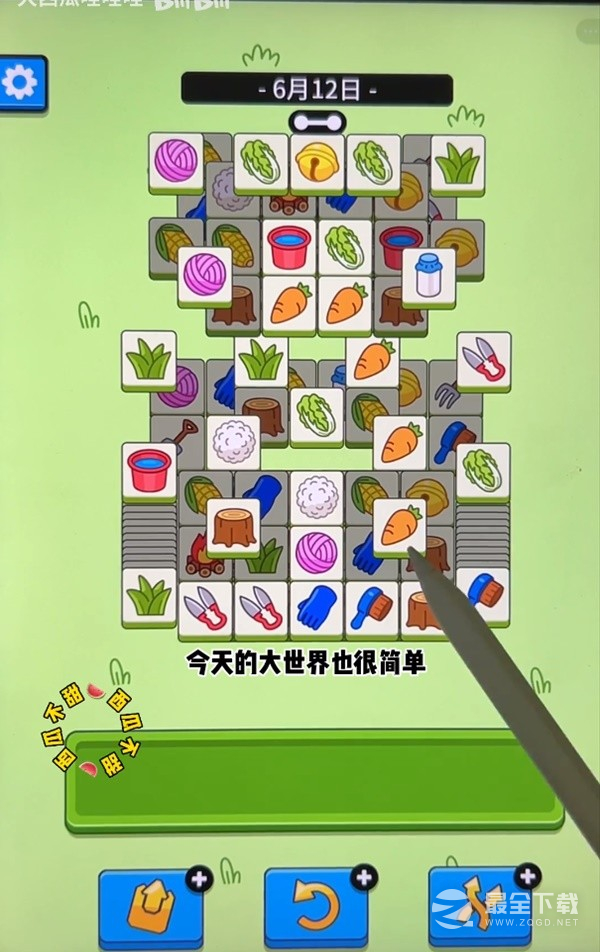 羊了个羊羊羊大世界6月12日通关攻略指南