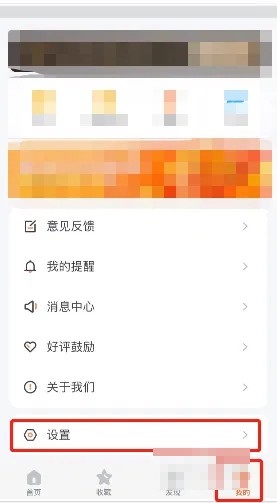 掌上公交怎么查车号?掌上公交查车号教程