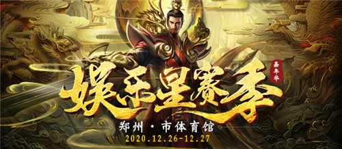 梦三国2星赛季怎么样