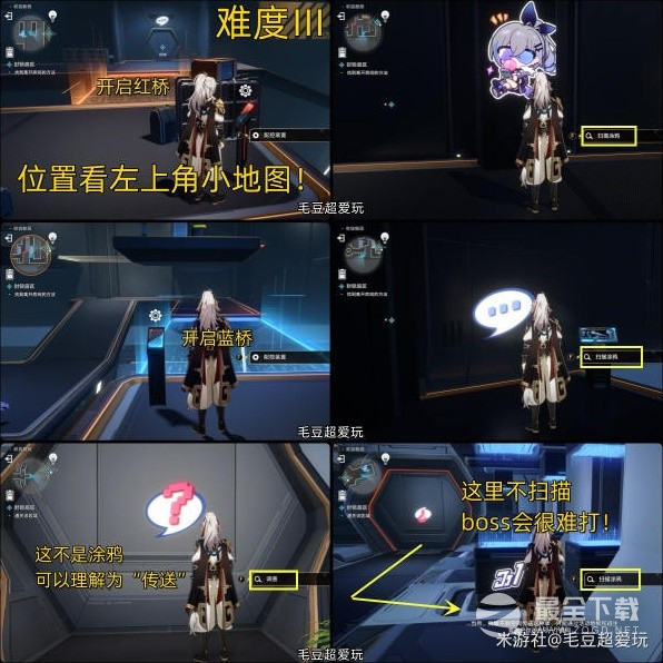 崩坏星穹铁道猎星游戏第二辑通关攻略指南