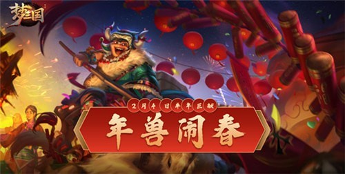 梦三国手游战八方版本玩法