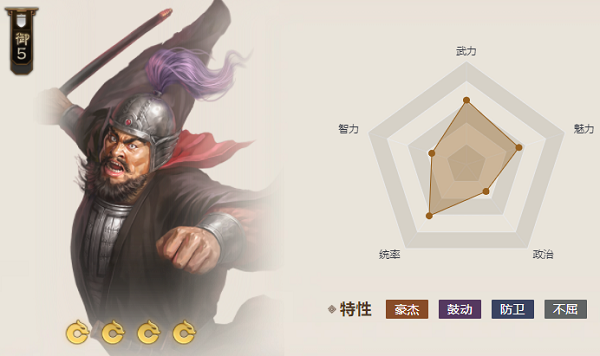 三国志战棋版双铁戟怎么样 具体一览图片5